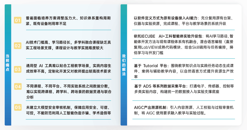 ScreenShot_2026-08-20_103144_479.png