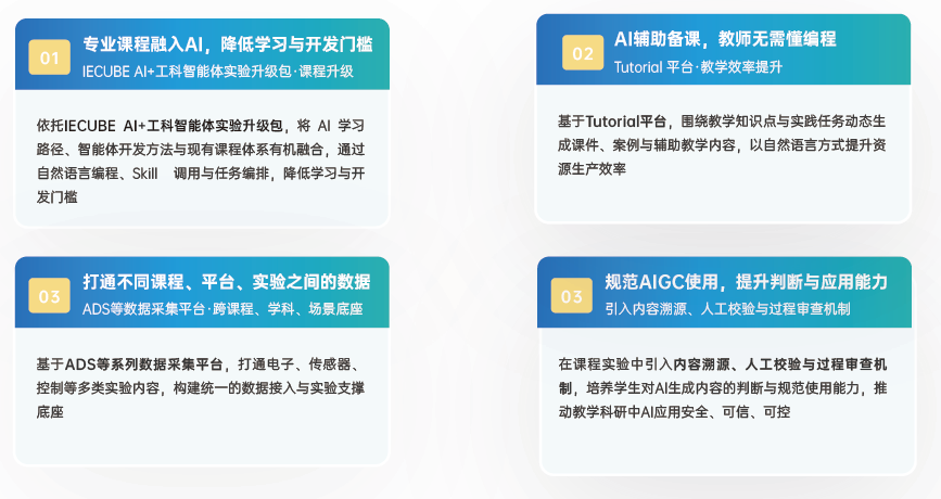 ScreenShot_2026-08-20_115501_169.png